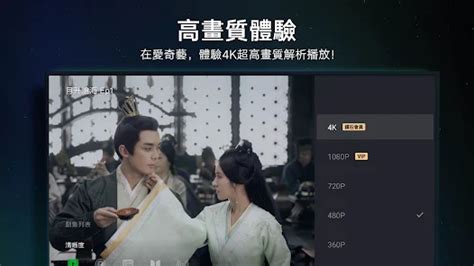 龍虎戲鳳|龍虎戲鳳 (1991) 全集 帶字幕 –愛奇藝 iQIYI